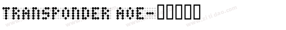 Transponder AOE字体转换